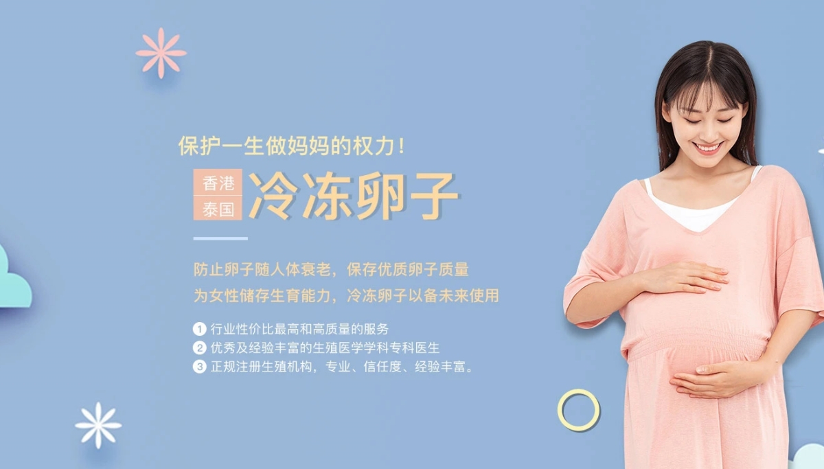 合肥代生{正规代生女宝宝}-合肥代怀试管供卵代生